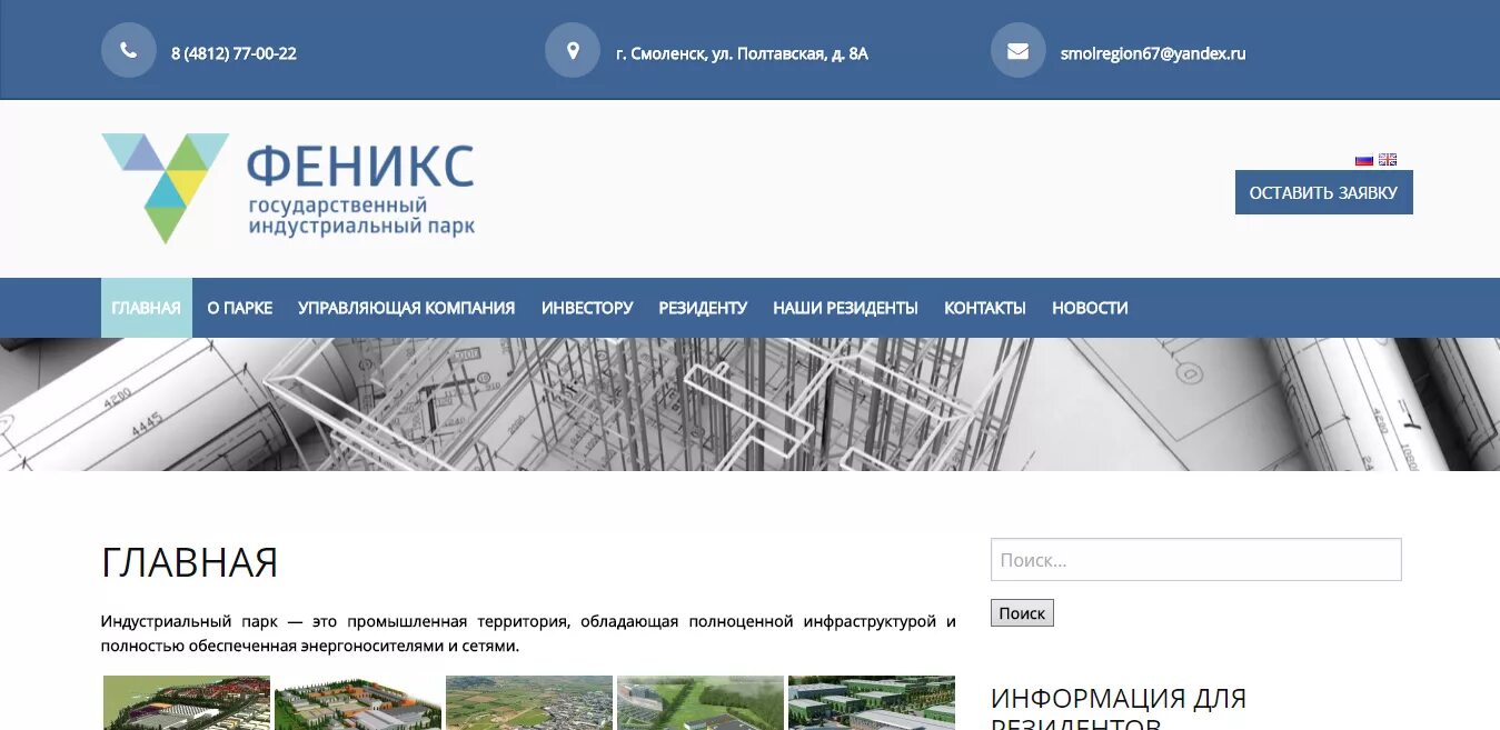 Дизайн сайтов смоленск. Дизайн сайтов смоленск. Смоленский лен. Смоленский лен. Дизайн сайтов смоленск.