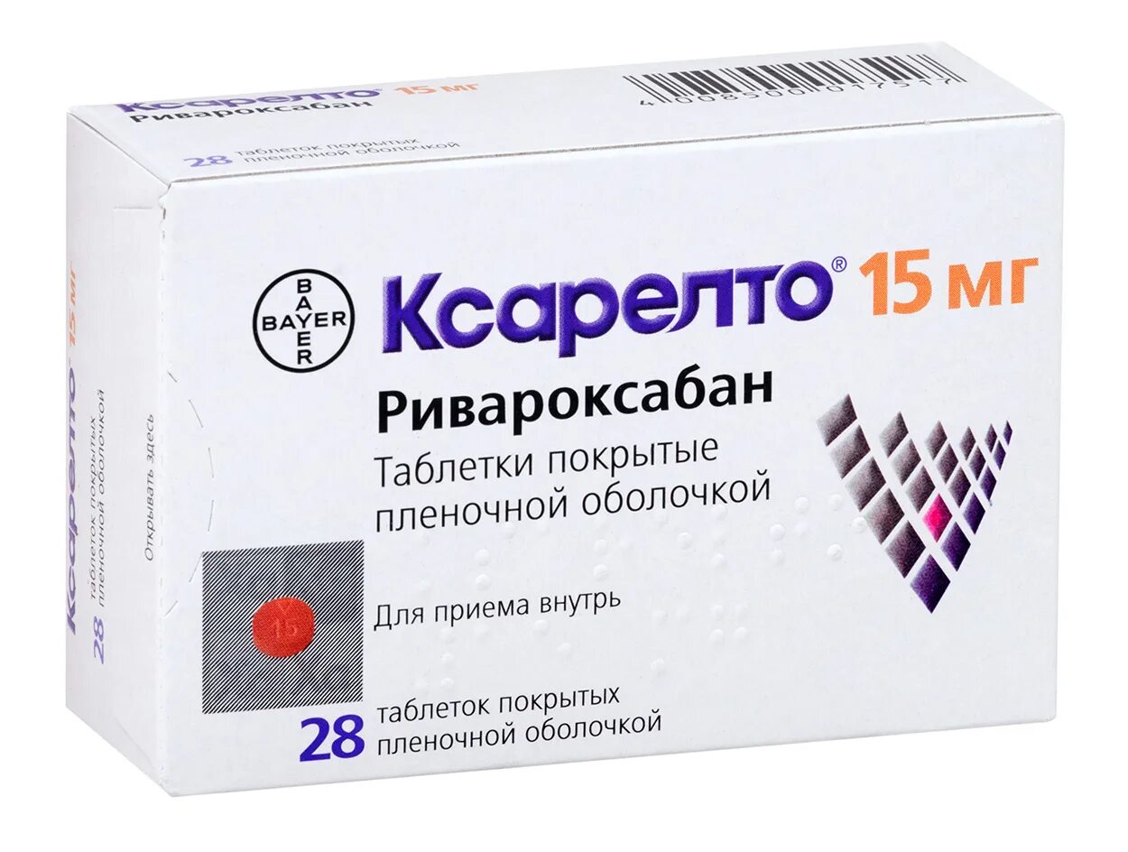 Ксарелто влияние. Ксарелто таб. п.п.о. 20мг №28. ксарелто, таблетки 15мг №28. ксарелто табл. 15 мг №28 байер фарма аг. препарат. ксарелто 10мг.