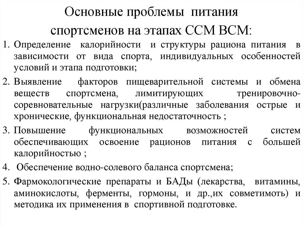 Формат турнира. Этап тэ. Этап тэ. Интернешинал 2021 сетка. Тренировка тяжелоатлета план.