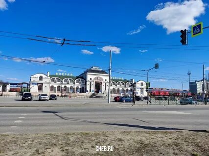 Жд вокзал чебоксары телефон