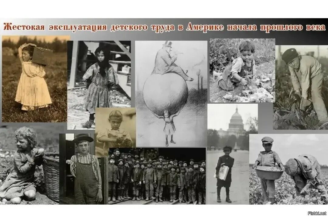 Детский труд в литературе. Детский труд в англии 19 века. детский труд великобритании 19 век. детский труд в сша в 19 веке. дети 20 века.
