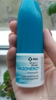 Назонекс 120 доз