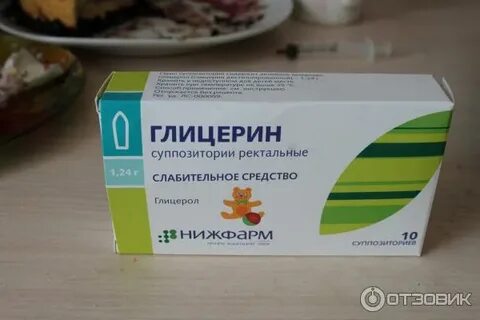 Свечи при запоре при беременности 2