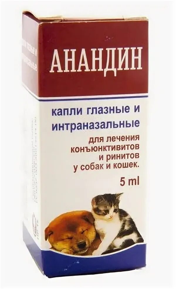 Интраназальные капли. Анандин интраназальный. анандин капли глазные. капли анандин глазные 5мл*10. анандин капли для кошек.