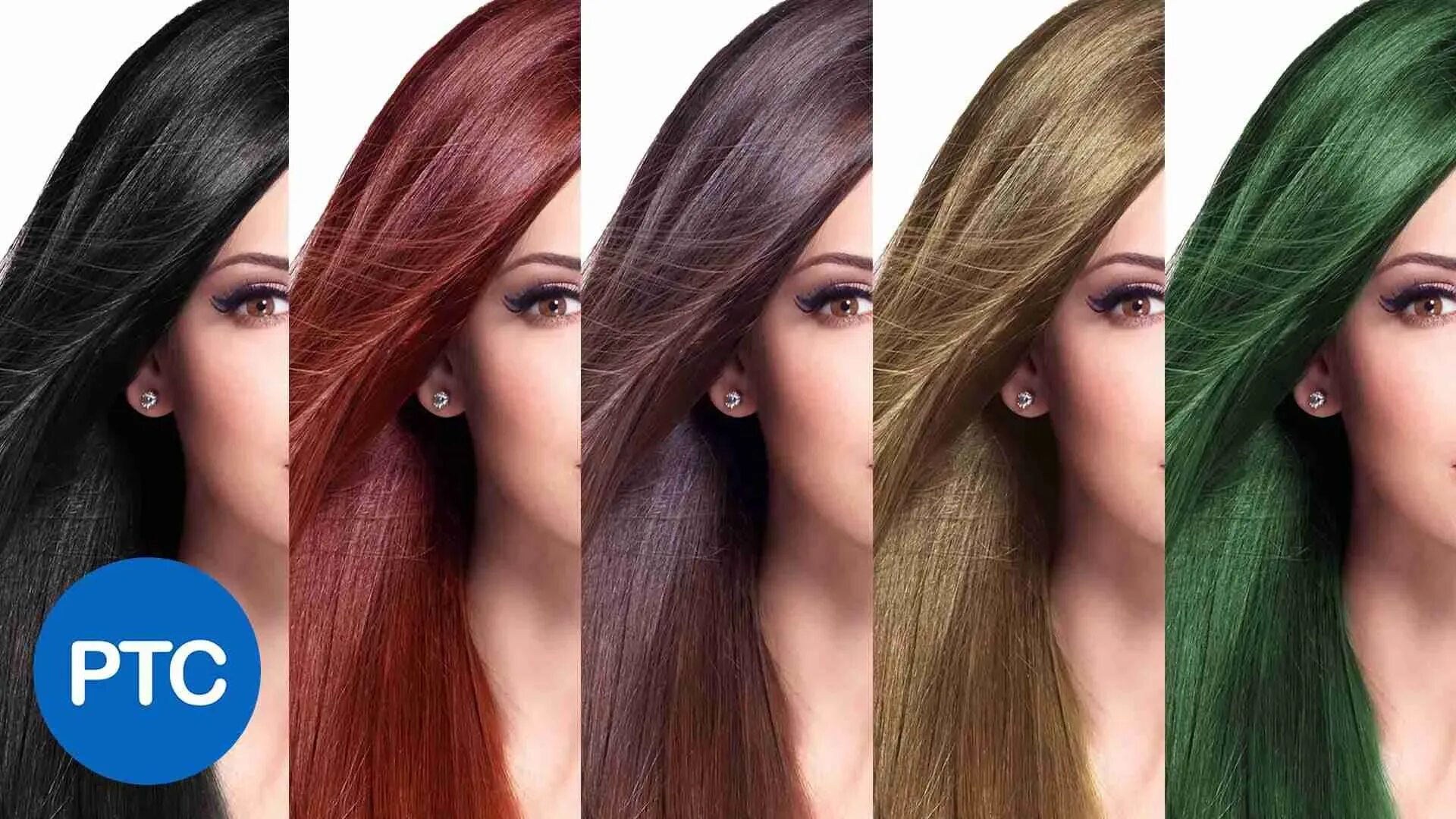 Hair color change. Красивые краски для волос. Цвет волос. Красивый цвет волос. Красивые цвета краски для волос.