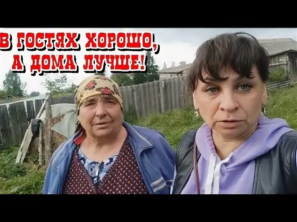 Хутор мамы ларисы ютуб новое. Хутор мамы Ларисы. Канал Хутор мамы Ларисы.