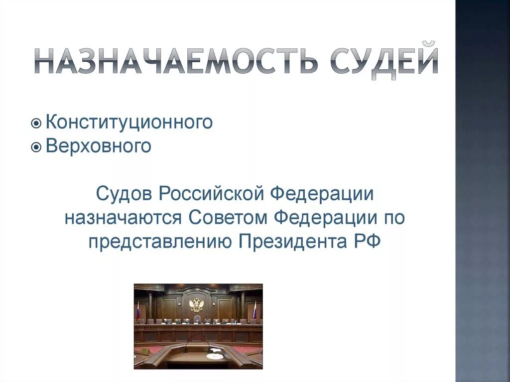 Дата образования судов