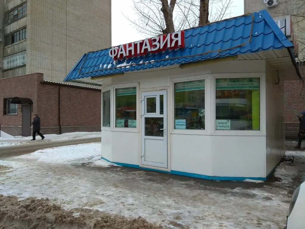 камзина павлодар. аптека ип. павлодар ул камзина 80. павлодар камзина 58. павлодар 2023.