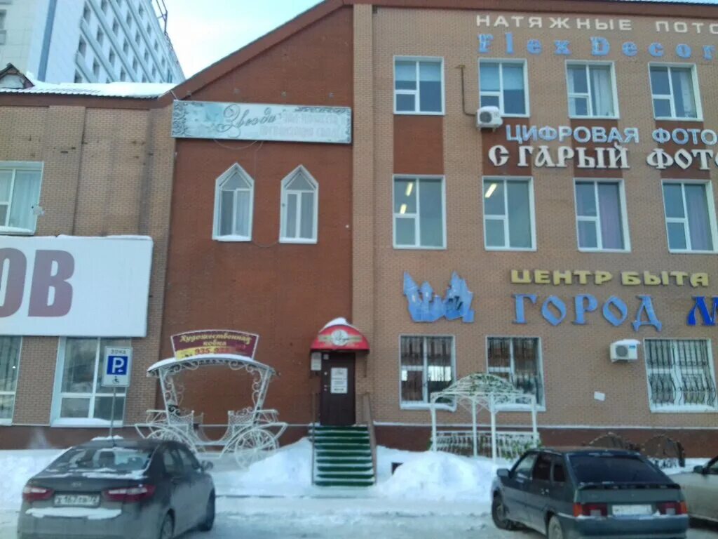 Народная ул., 18 - Тюмень