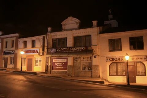 Арзамас золотая