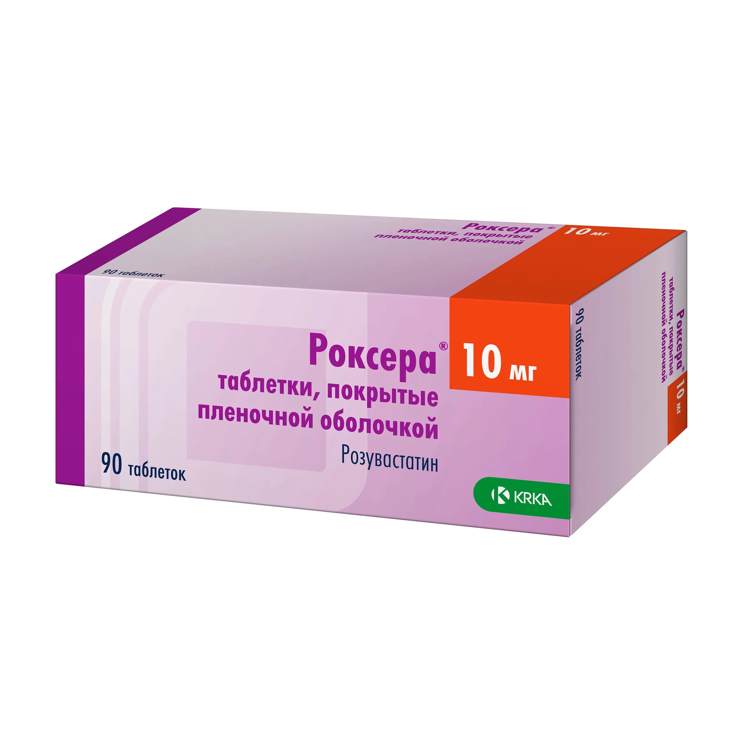 Роксера (таб. П/О 5мг №90). Роксера таб. П.П.О. 10мг №90. Розувастатин Роксера 10 мг. Роксера 30 мг.