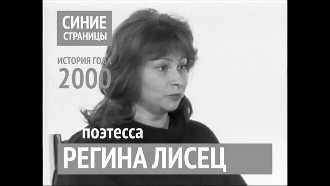 юрасова мария климентьевна. ягинцева наталья климентовна. регина климентьевна лисиц. регина лисиц фото. климентьевна лисиц.