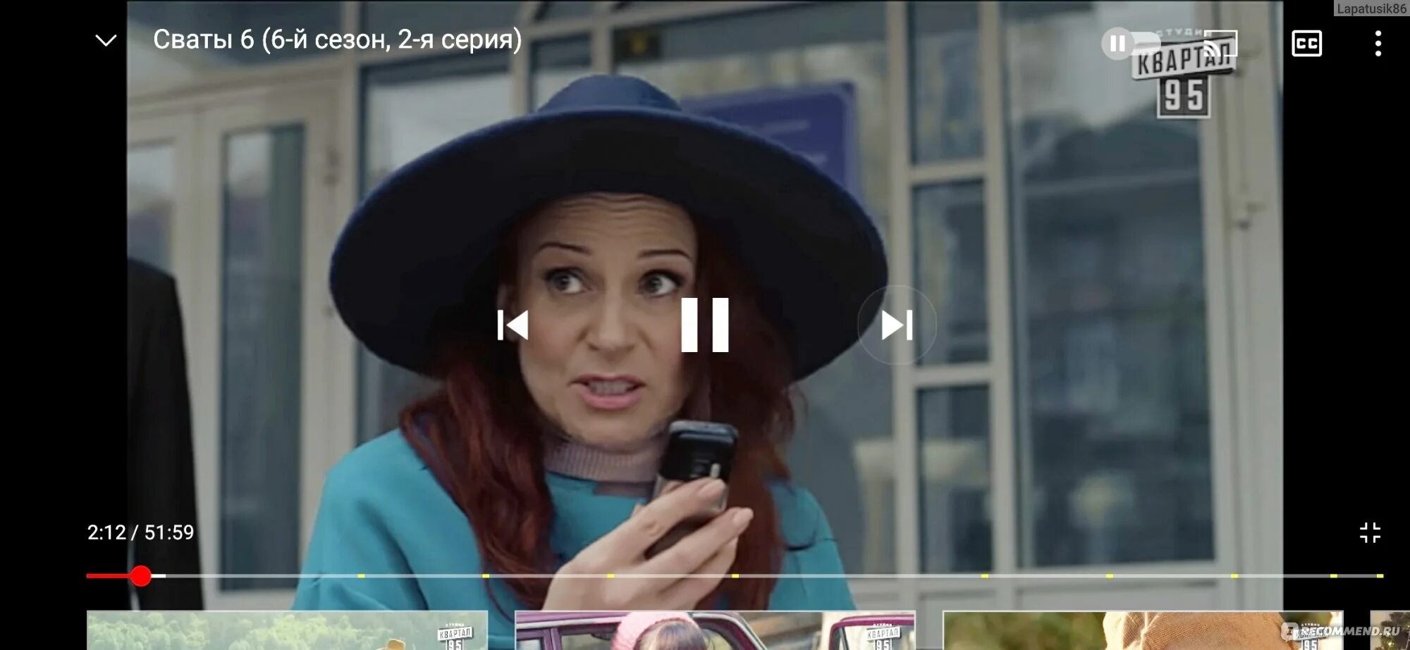 Почему в сватах 41 регион. Почему в сватах 41 регион