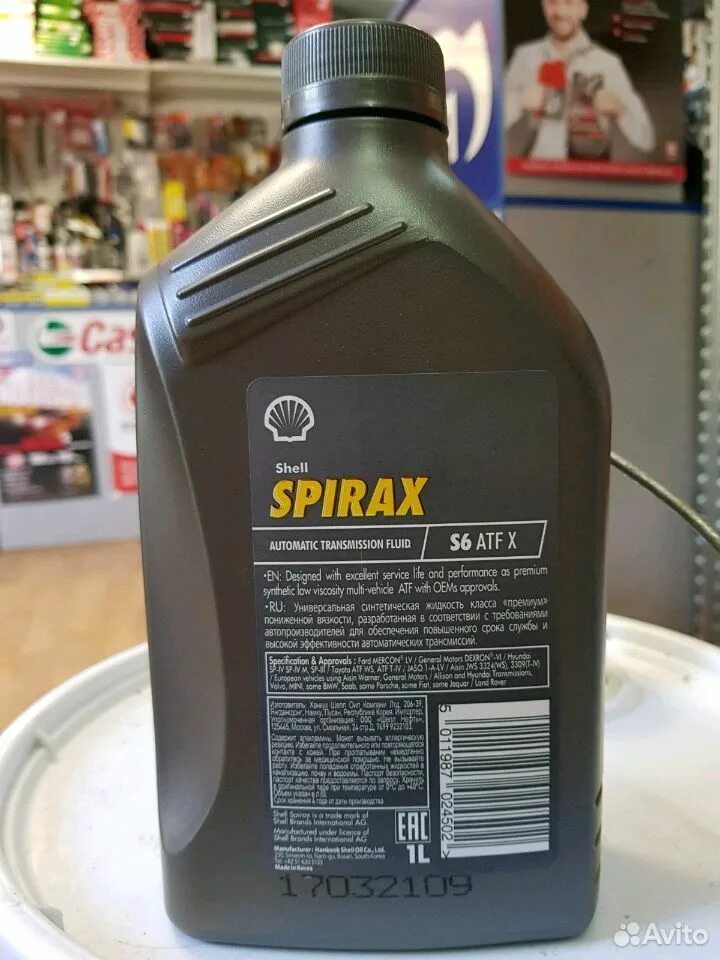 Shell spirax atf x. Shell Spirax s6 ATF. Масло трансмиссионное Shell Spirax s6 ATF X артикул. Шелл Спиракс s6 ATF. Shell s6 ATF Применяемость.