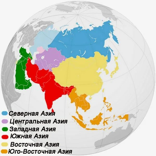 Карта южной и юго. Страны входящие в регион Юго Восточной Азии на карте. Северная Азия страны на карте. Регионы Азии.