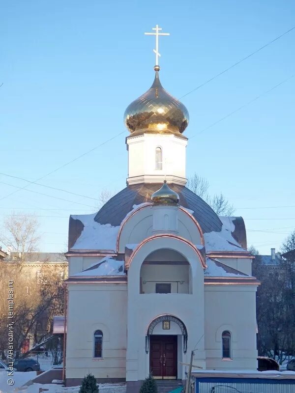 Храм святых царственных страстотерпцев (ижевск). Храм святых царственных страстотерпцев (москва). Храм святых царственных страстотерпцев (курск). Храм царственных страстотерпцев курск. Церковь святых страстотерпцев москва.