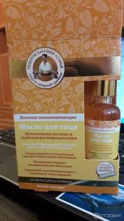 Комедогенность