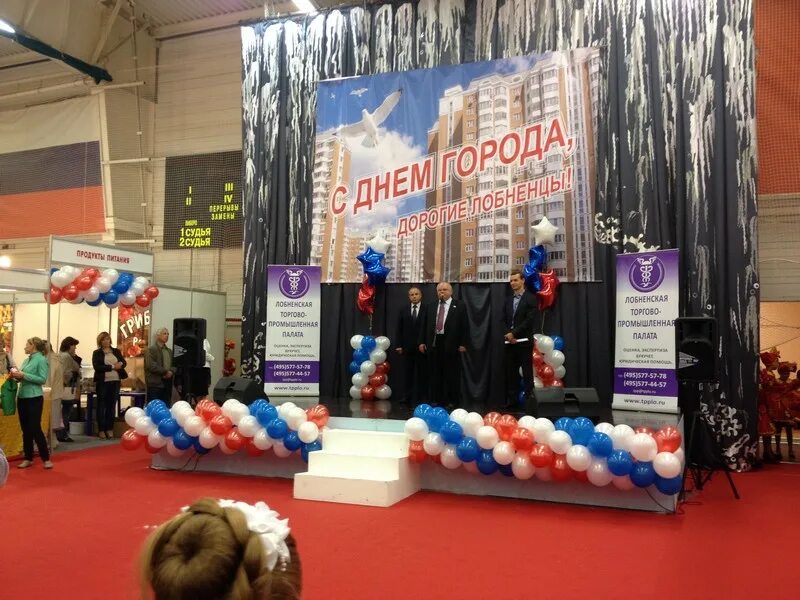 Выставка во дворце спорта. Дворец спорта волгоград ярмарка. Дворец спорта уфа. Дворец спорта имени и. Выставка во дворце спорта.
