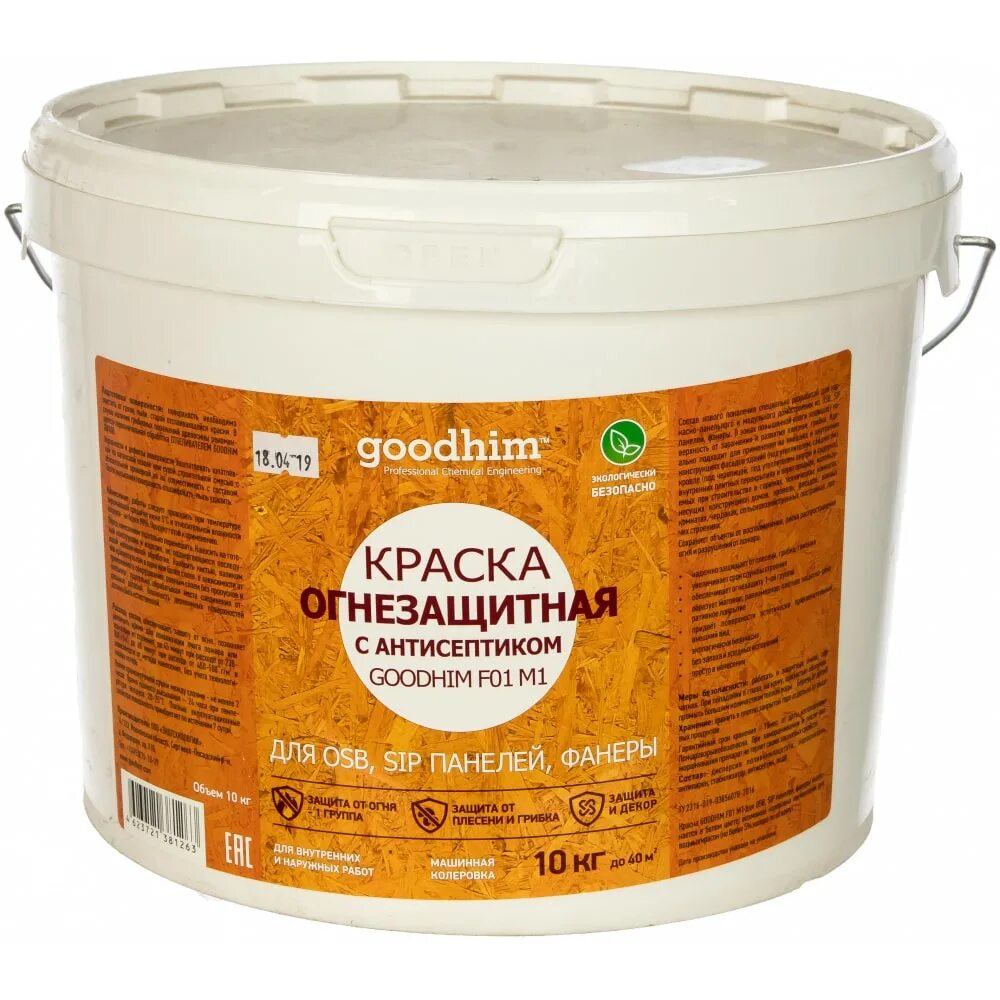 Краска огнезащитная для металла Goodhim f01, 25 кг. Огнезащитная краска Goodhim f01. Goodhim огнезащитная f01 м1. Goodhim краска огнезащитная для металла f01, 25кг 19316.