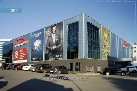 Вертол ростов