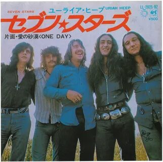 Uriah heep morning