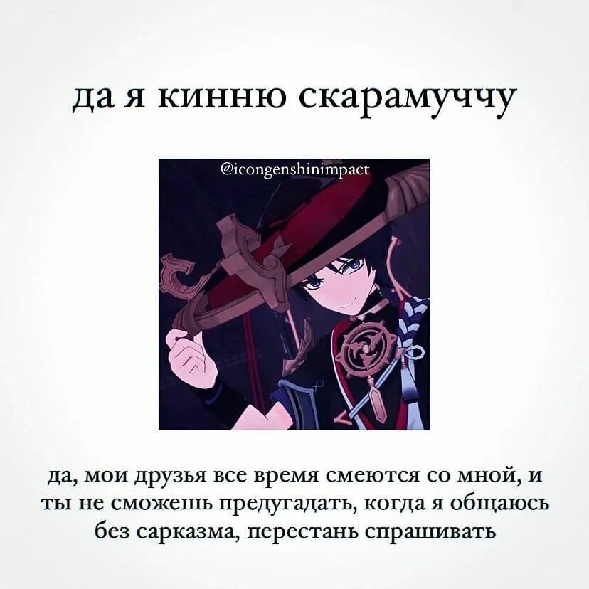 Значение слова кинню. Кинню.