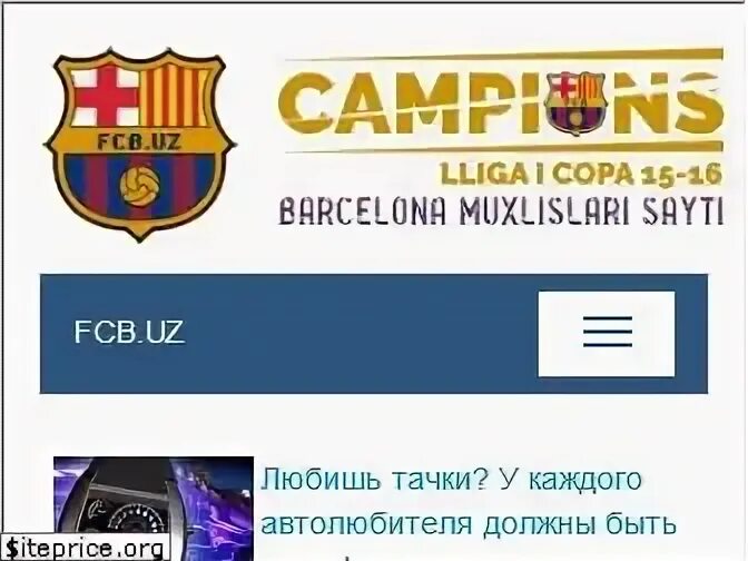 УЗФИФА. Уз. Uzfifa net futbol yangiliklari