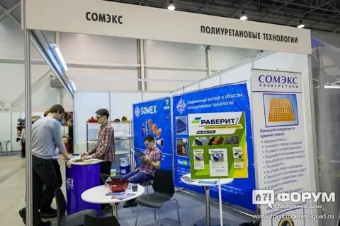 Технология полиуретанов