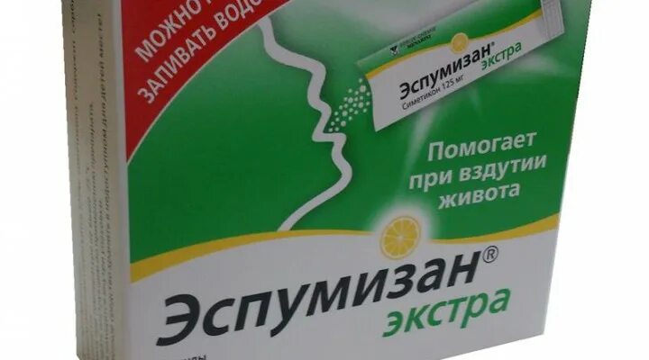 Эспумизан беременным. Эспумизан от вздутия живота. таблетки от вздутия живота эспумизан. эспузин от вздутия живота. от вздутия беременным лекарство.