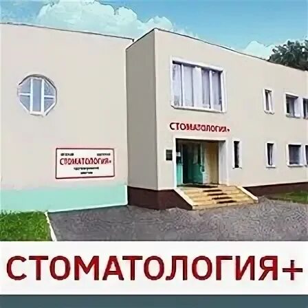 Старый оскол запись