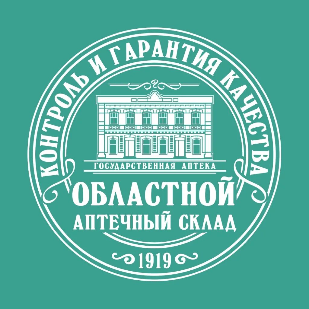 Аптека областной аптечный