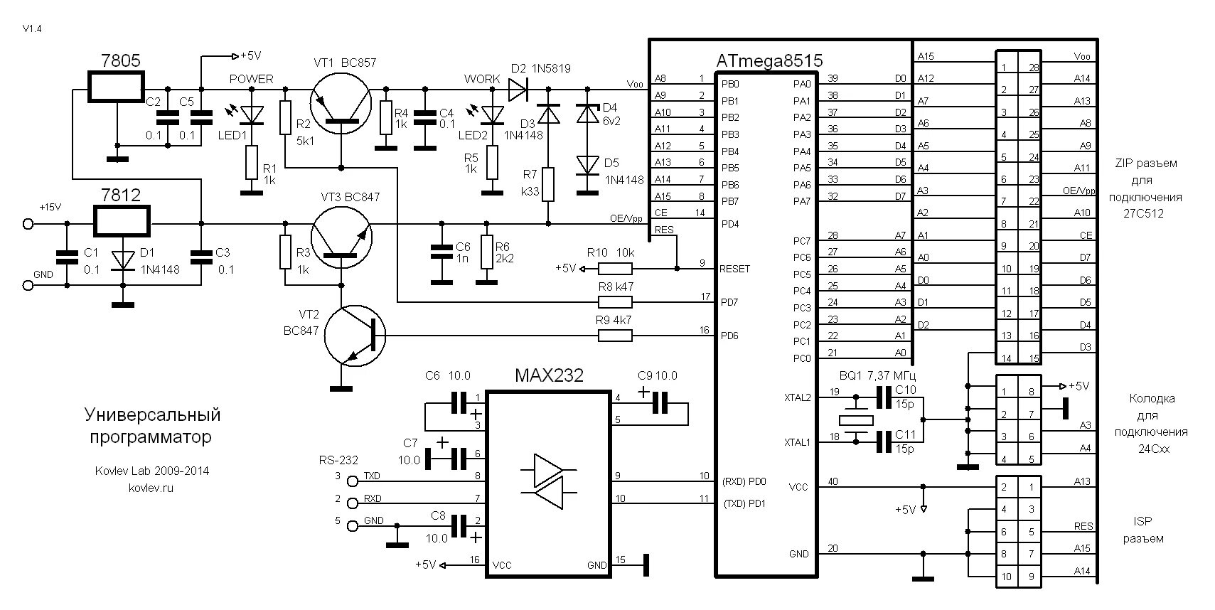 Программатор ПЗУ 27с512. Схема программатора для ПЗУ 27с512. Параллельный программатор для AVR схема. Программатор Uniprog схема.