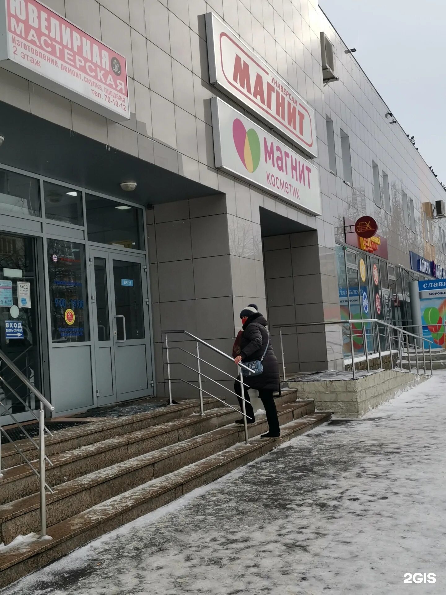 Ленком 51 ульяновск новый город. Ленинского комсомола 51 ульяновск. Ленинского комсомола 51 ульяновск. Ленинский комсомол 51 ульяновск. Волгореченск ленинского комсомола 51.