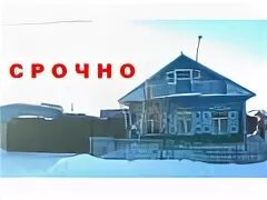 Объявления г исилькуль