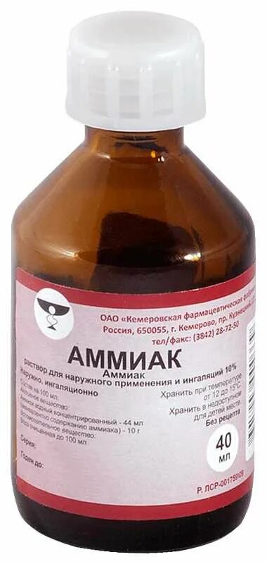 Аммиак р-р наруж. 10% Фл. 100 Мл. Аммиака раствор фл.(р-р) 10% 100мл (пласт.) Рускерн. Аммиак 100мг/мл. 100мл. №1 р-р д.