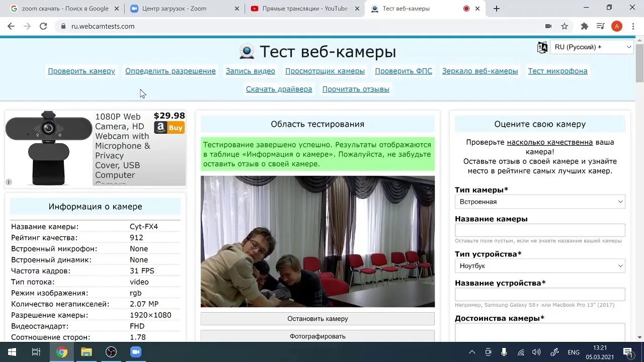 Расписание занятий мчс. Гтмау георгиевск официальный сайт. Расписание уроков в школе. Расписание для 7 класса на неделю. График экзаменов урфу.