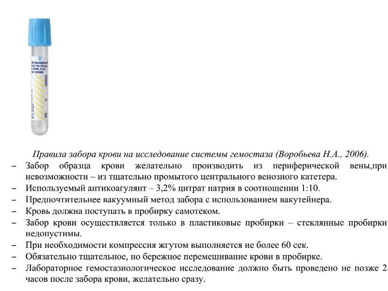 Калий в какую пробирку