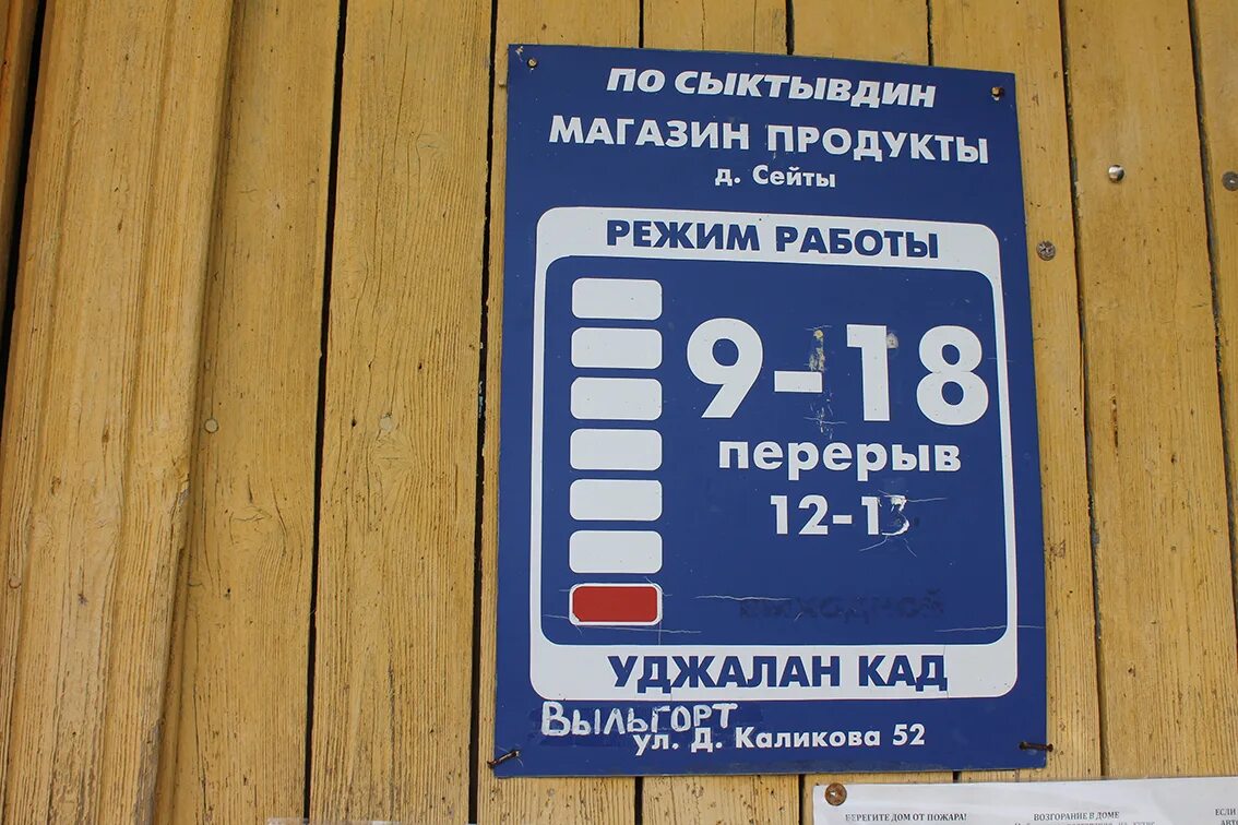 пушкина 5 сыктывкар режим работы. ул пушкина 5 сыктывкар. корпорация центр сыктывкар каталог. пушкина 5 сыктывкар режим работы. фнс сыктывкар.