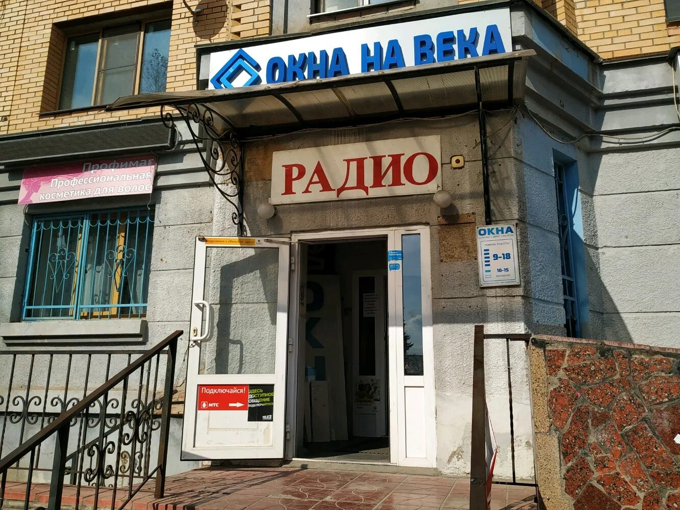 дзержинского 1 46 калуга. 1. парикмахерская чио чио кузнецк. калуга, улица плеханова, 46. поспелов антон сергеевич нотариус калуга.