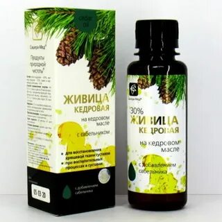 Живица косметика