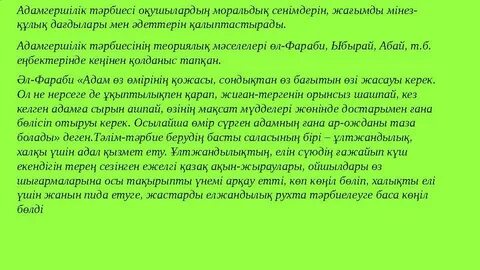 Танымал лесбияндық поцелу