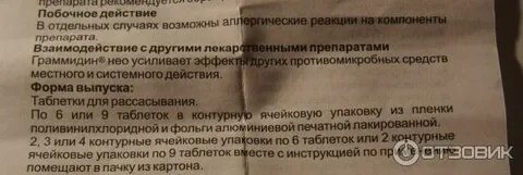 Акласта отзывы пациентов принимавших