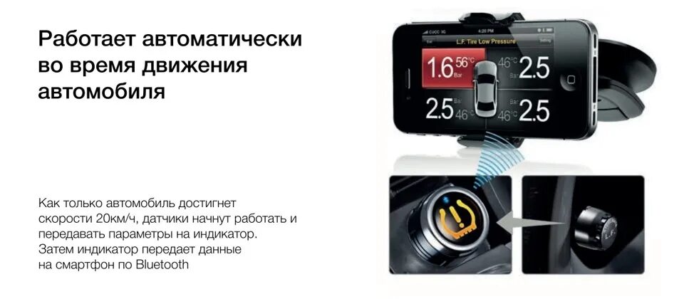 Система контроля давления в шинах TPMS. Датчики давления шин Аутел. Датчики давления в шинах TPMS Bluetooth (+4 500 р.). Система контроля давления в шинах TPMS-555i. Не видит датчики давления