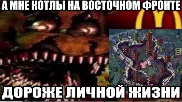 Типичный хойщик. Кто такой хойщик. Хойщик мемы. Хойщики. Типичный хойщик.