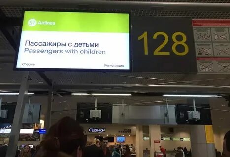Регистрация s7 в аэропорту домодедово