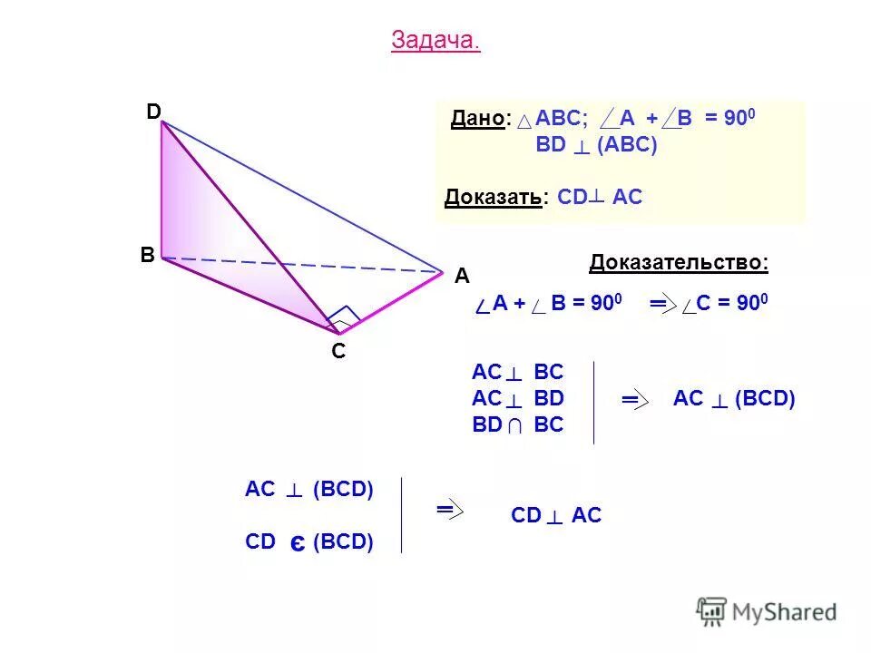 Отношение площади и периметра треугольника. Теорема пифагора формула трапеции. Дано abc 135 найти bc. Дано abc 135 найти bc. Дано abc 135 найти bc.
