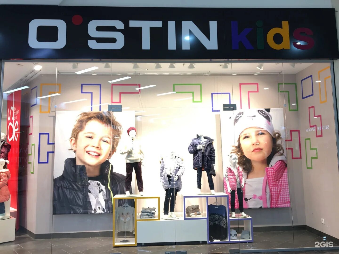 остин. магазин остин детская одежда. магазин остин в уфе. остин дети магазины. остин дети.