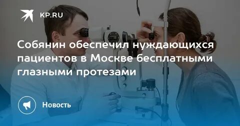 Импланты в москве отзывы пациентов