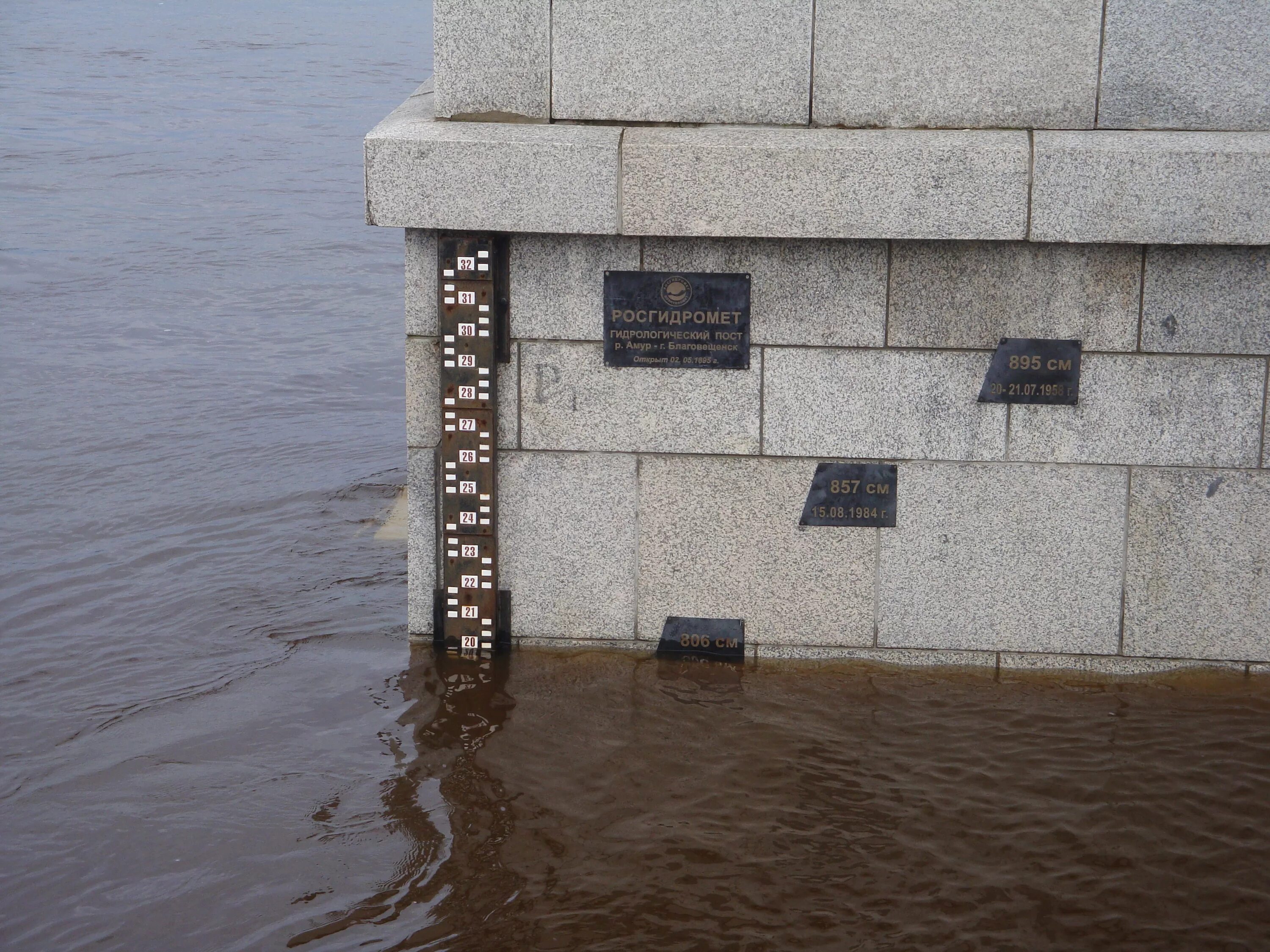 Вода в благовещенске купить. Уровень реки Амур Благовещенск. Наводнение Благовещенск 2013. Уровень реки Зея Благовещенск. Река Амур наводнение 2013.