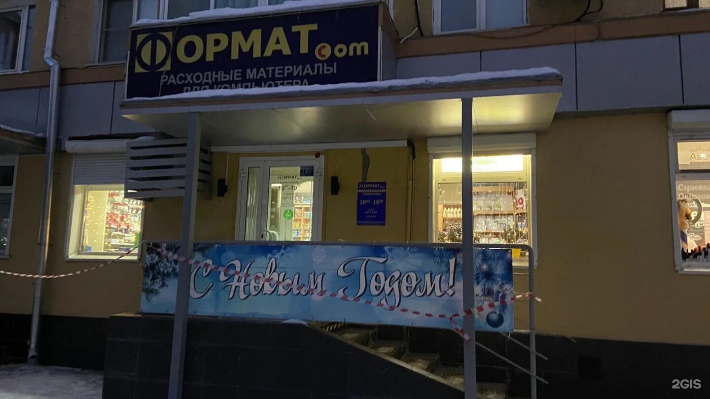 проспект на ленинском тц кемерово. кузбасская областная детская клиническая больница кемерово. аптека на морском 3. улица красноармейская кемерово. работа 7 кемерово.